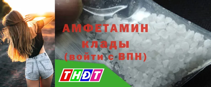 МЕГА ССЫЛКА  наркотики  Бузулук  Amphetamine 97% 