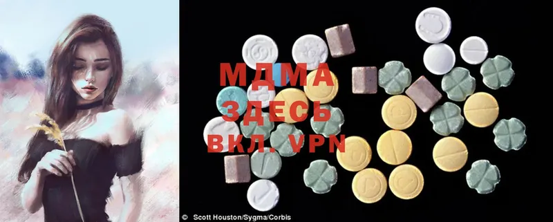 MDMA молли  купить  цена  Бузулук 