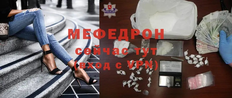 Мефедрон mephedrone  KRAKEN ссылка  shop клад  Бузулук 